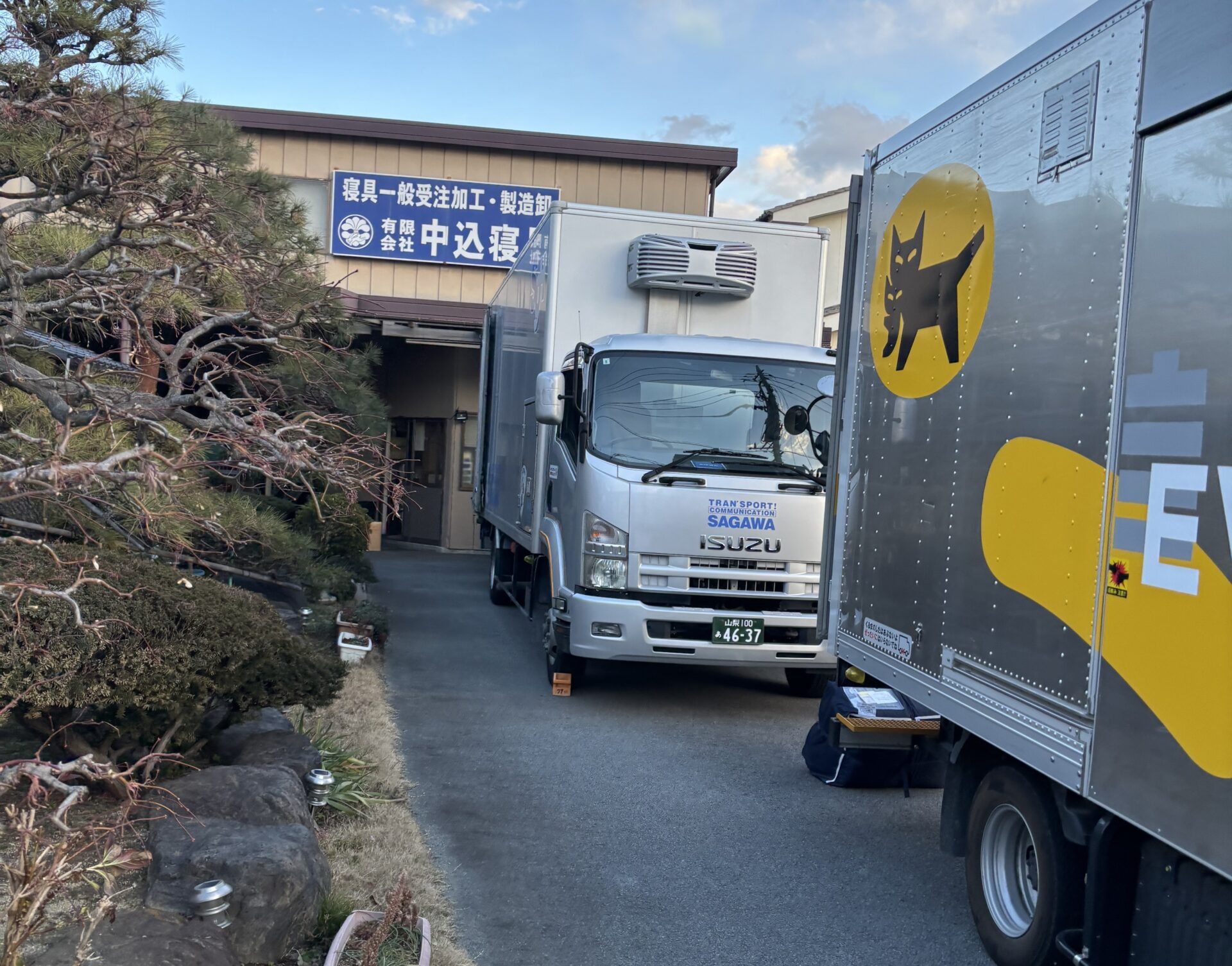 きれいな布団で年を越す